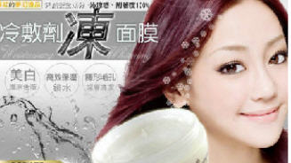 online-fashion-malaysia